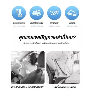 เย็นลง 6องศา เบาะเจลรองนั่ง เบาะเจลรังผึ้ง เบาะรองนั่งในรถยนต์ เบาะรองนั่งทํางาน แถมปลอกผ้าถอดซักได้ ระบายอากาศได้ดีมาก