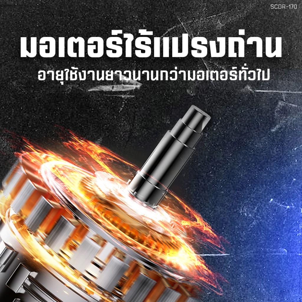 SCDR-170 สว่านโรตารี่ไร้สาย 3 ระบบ 2.8 J MASARU สว่าน Brushless สกัดคอนกรีต เจาะงานหนัก แถมดอกสกัด - รูปที่ 7