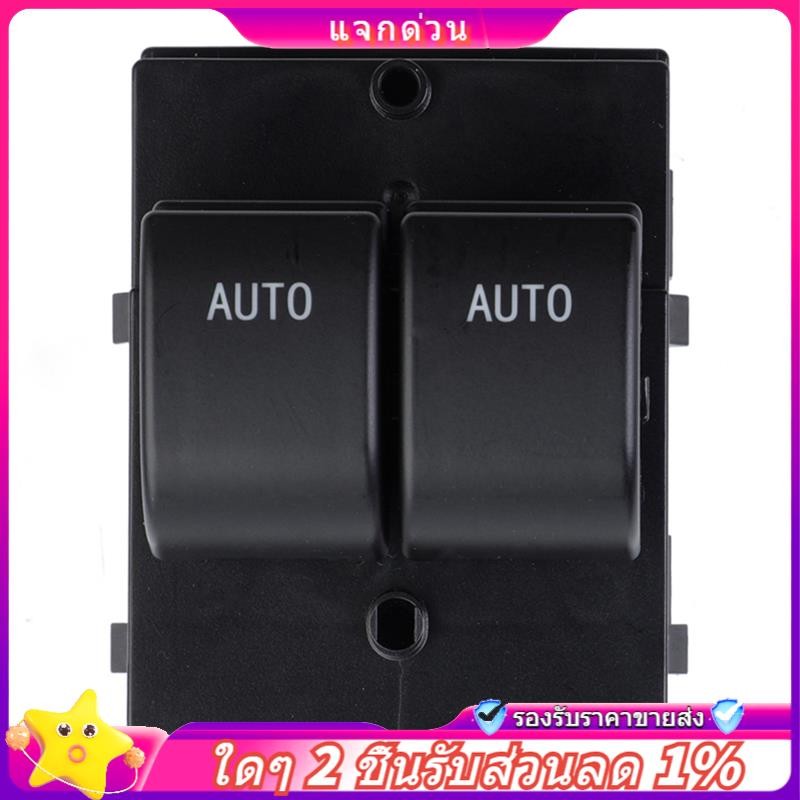 ใน -1 PCS รถสวิทช์กระจก AR3Z14529CA สีดําอุปกรณ์ยานยนต์สําหรับ 3.7L 4.0L 4.6L 5.0L 5.4L 5.8L 2010-20