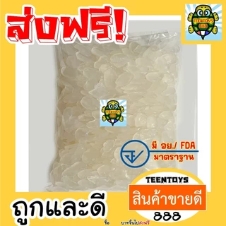 [ส่งด่วน] ลูกชิดอบแห้ง 1 กิโล | ลูกชิด ลูกชิดอบ ลูกชิดแห้ง พร้อมทาน ไม่ใส่น้ำตาล ผลไม้แห้ง ขนมไทยเพื่อสุขภาพ