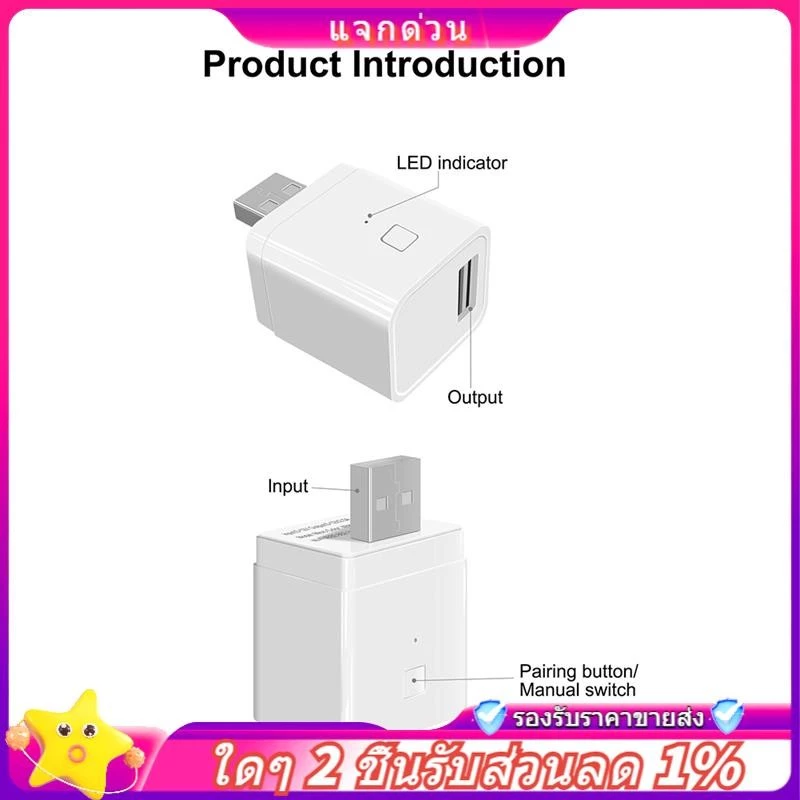 USB Power Adapter 5V 2A WiFi สำหรับ Yandex Hey Smart Home thumbnail 5