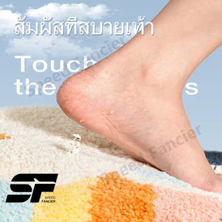 พรม พรมเช็ดเท้า พรมปูพื้น 40*60cm พรมดักฝุ่น พรมเช็ดเท้าเม็มโมรี่ซับน้ำได้ดี พรมกันลื่น พรมเนื้อนุ่ม พรมซับน้ำได้ดี