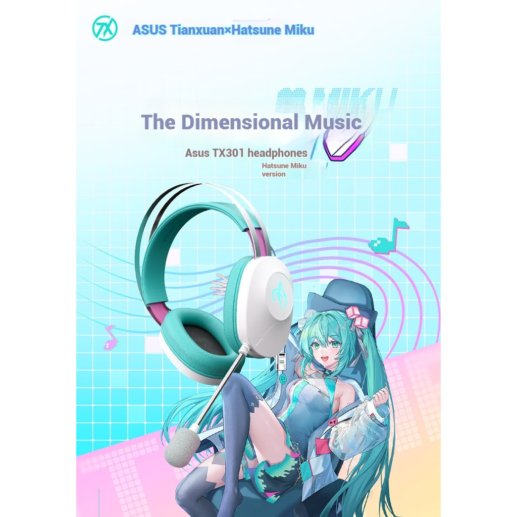 Asus TIANXUAN TX301 Hatsune Miku Co branded Headworn Virtual 7.1 Surround RGB ชุดหูฟังแบบมีสาย