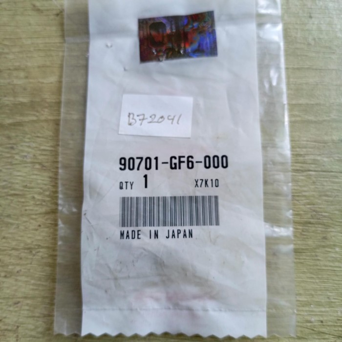 เดือยพิน 8X14 WIN ORI AHM 90701GF6000 คุณภาพ