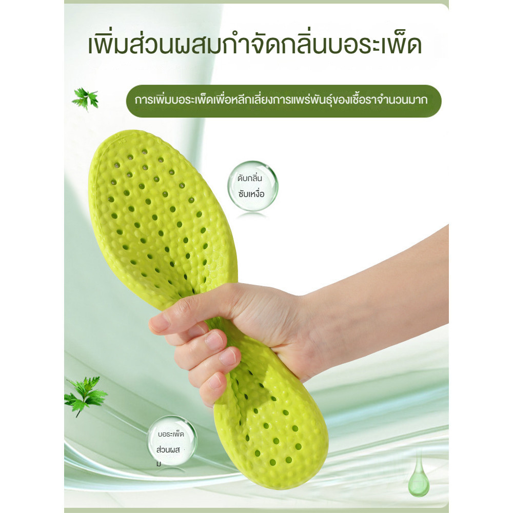ใหม่ แผ่นรองเท้าเสริมความนุ่ม PU ยืดหยุ่นสูง ดูดซับแรงกระแทก แผ่นรองเท้ากีฬา ระบายอากาศ ดูดซับเหงื่อ ดับกลิ่น แผ่นรองเท้าไม้วอร์มวูด ฤดูร้อน