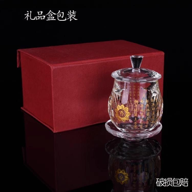 Ksitigarbha ถ้วย Ksitigarbha น้ํา Great Compassion คริสตัลบูชาพระพุทธรูป Hall ลูกตุ้มขนาดใหญ่ Ksitigarb#地藏杯地藏水大悲水晶礼佛佛堂摆大号地藏水地藏王菩萨心咒 - รูปที่ 3