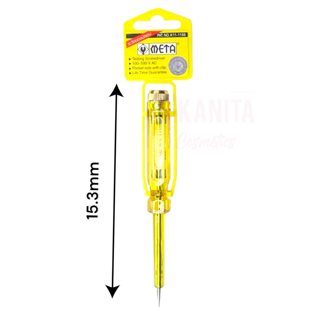 ไขควงลองไฟเดี่ยว No. KZ11-1155 "META ขนาด 2.1/2" (1ชิ้น)Single-phase screwdriver No. KZ11-1155 "META