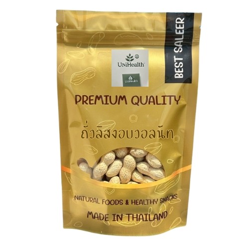 [ส่งด่วน] ถั่วลิสง อบวอลนัท peanut 1 กิโลกรัม [พร้อมทาน] เต็มเมล็ดใหญ่ เกรด AAA