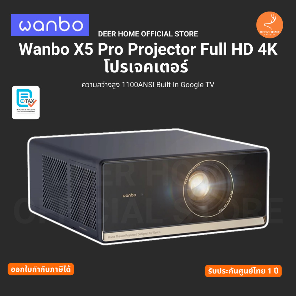 Wanbo X5 Pro Projector Full HD 4K โปรเจคเตอร์ ความสว่างสูง 1100ANSI Built-In Google TV รับประกันศุูน