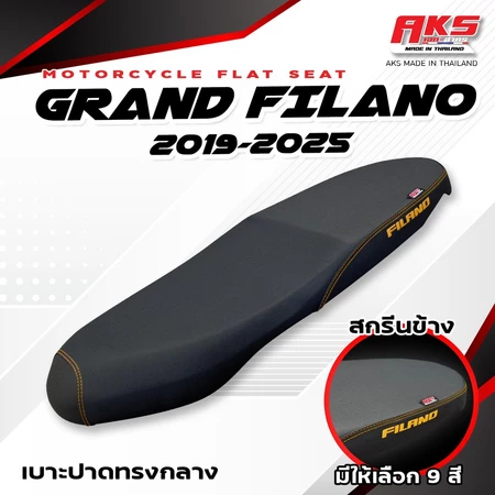 Grand filano 2019-2025 เบาะปาดทรงกลางสกีนข้าง Filano หนังเรดเดอร์สีดำ ด้ายแดง คุณภาพดี กันน้ำ แข็งแรงทนทาน