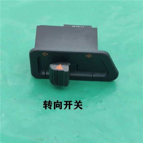 เหมาะสําหรับ Wuyang Honda Fengying WH125-6-13/WY125-S เริ่มต้นฮอร์นไฟเลี้ยวไฟหน้า Dimming สวิทช์ - รูปที่ 2