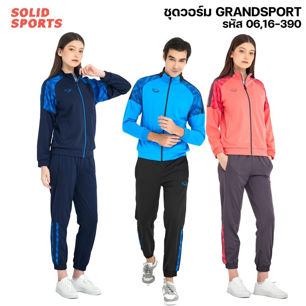 เสื้อวอร์ม Grand Sport [16-390] กางเกงวอร์ม แกรนด์สปอร์ต [06390] สีฟ้า สีโอรส สีกรม สีส้ม สีม่วง สีแดง ลายแถบ เสื้อวอร์ม