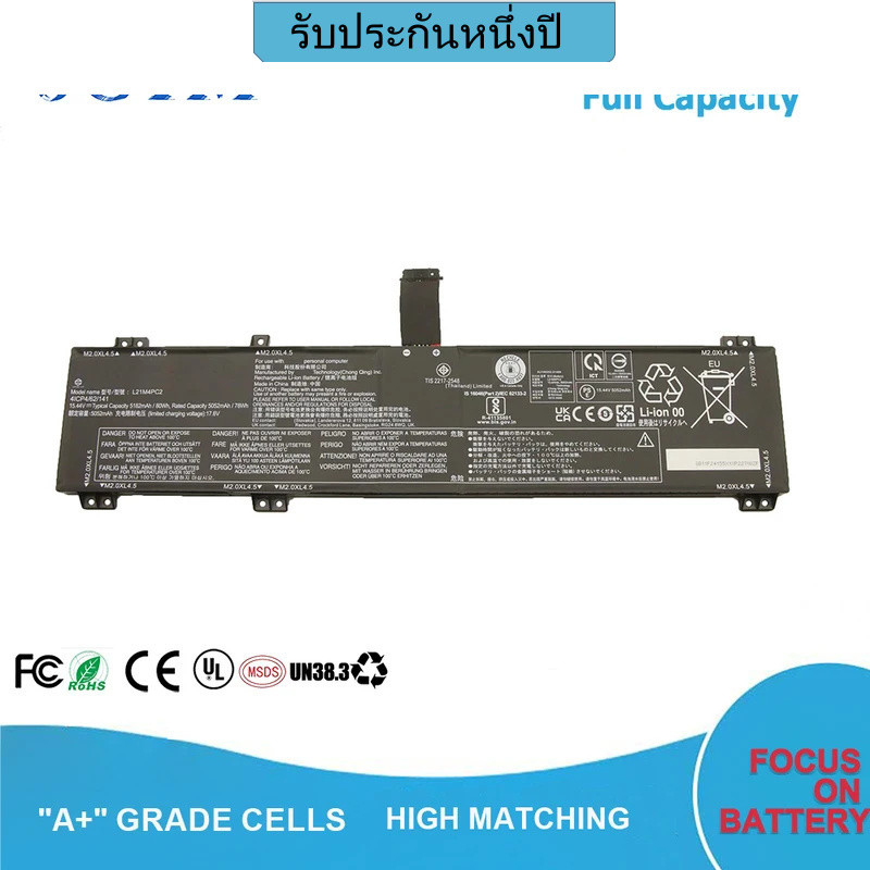 แบตเตอรี่ L21C4PC1 L21M4PC2 SB11F24155 สำหรับ Lenovo Legion 5 15IAH7 15IAH7H Legion 5 Pro 16IAH7 16I