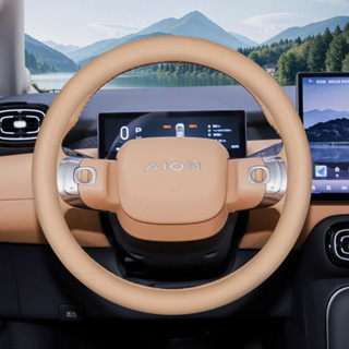 AION UT อุปกรณ์เสริม 2025 Guangauto Eian UT ฝาครอบพวงมาลัย 2…