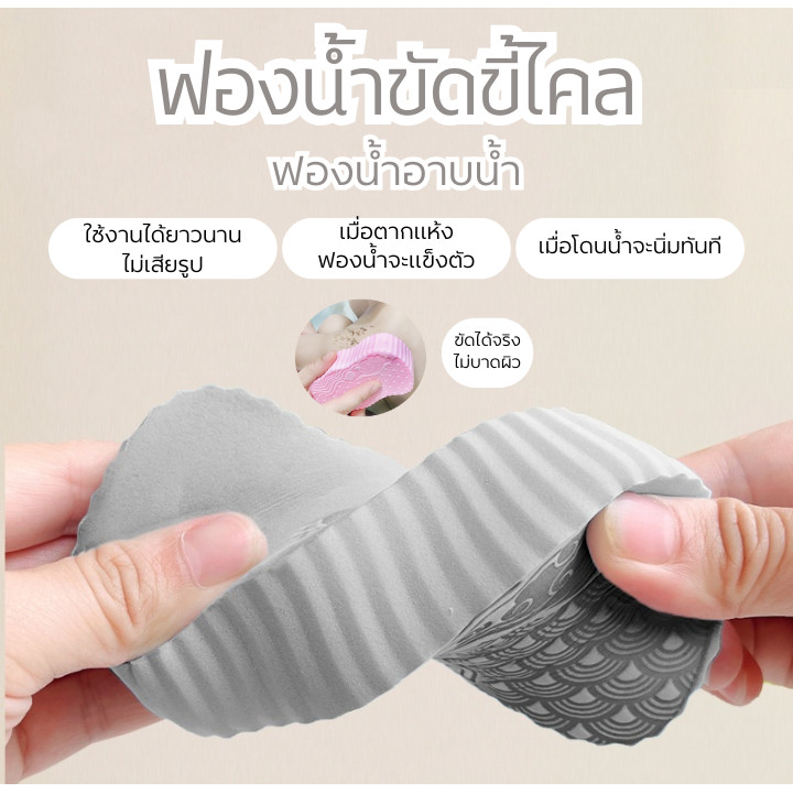 ฟองน้ำอาบน้ำ แบบเชือกเส้นเล็ก สำหรับผู้ใหญ่และเด็ก ฟองน้ํา ขัดขี้ไคล กระจุย หิน ภูเขาไฟ