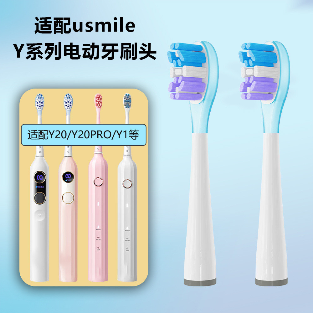 [ซื้อหนึ่งแถมหนึ่ง] เหมาะสําหรับ usmile หัวแปรงสีฟันไฟฟ้า Y1/Y10/P10/Y10PRO/All Series Universal usm