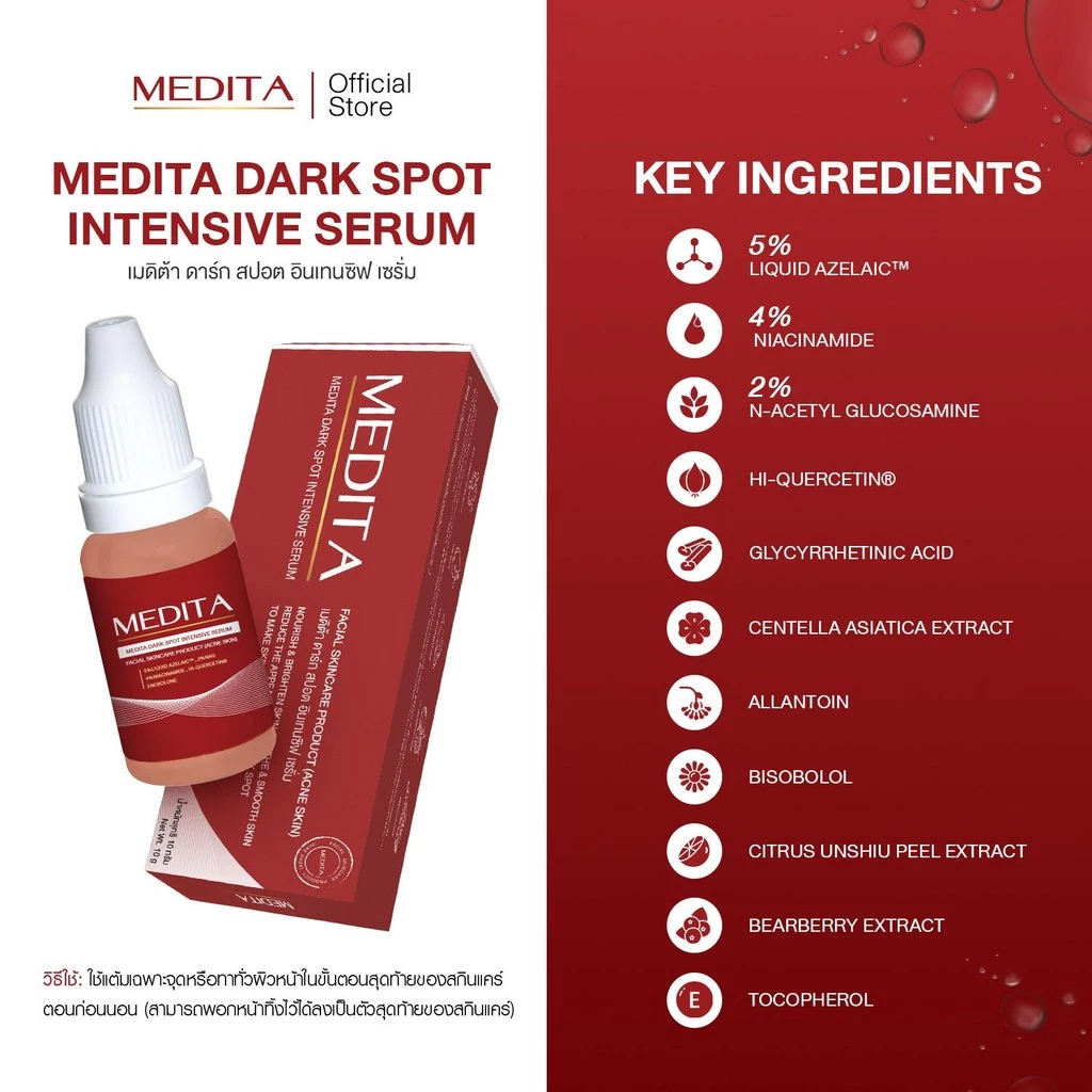 MEDITA DARK SPOT INTENSIVE SERUM 10 ml thumbnail 4