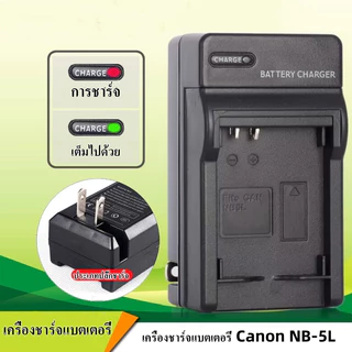 เหมาะสําหรับแบตเตอรี่กล้อง Canon NB-5L IXUS90 800 850 860 870 IS900SX 210 220 แบตเตอรี่กล้อง (CKLJTONG OEM แบตเตอรี่)