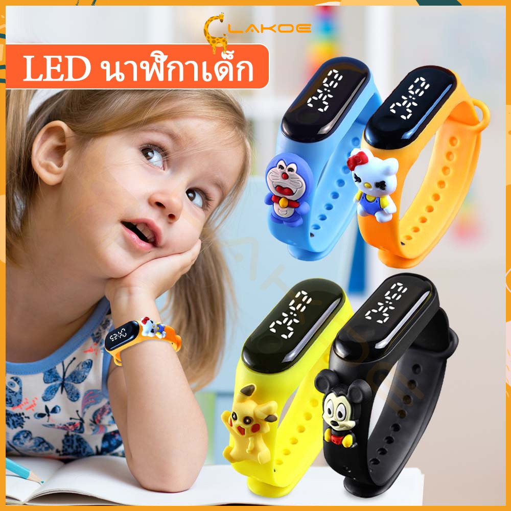 LAKOE นาฬิกาเด็ก นาฬิกาข้อมือดิจิทัล LED สายซิลิโคน กันน้ํา ลายการ์ตูน เหมาะกับของขวัญวันเกิด สําหรับเด็ก