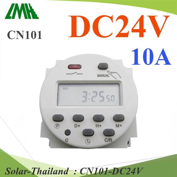 เครื่องตั้งเวลา CN101 แบบนาที Time Switch ตัดวงจรไฟ DC 24V17 โปรแกรม รุ่น CN101-DC24V ST