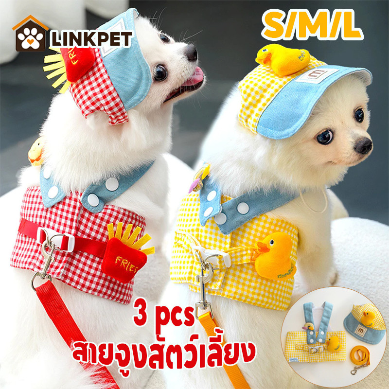 ชุดแมว 3pcs สายจูงแมว สายจูงสุนัข ชุดหมา กลางแจ้ง ระบายอากาศได้ดีและสะดวกสบาย สายจูง