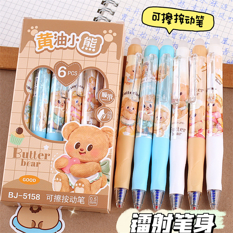 นักเรียน Positive Posture Erasable Pen Butter Bear Press Gel Pen 0.5mm การ์ตูนมูลค่าสูง Easy-to-Eras