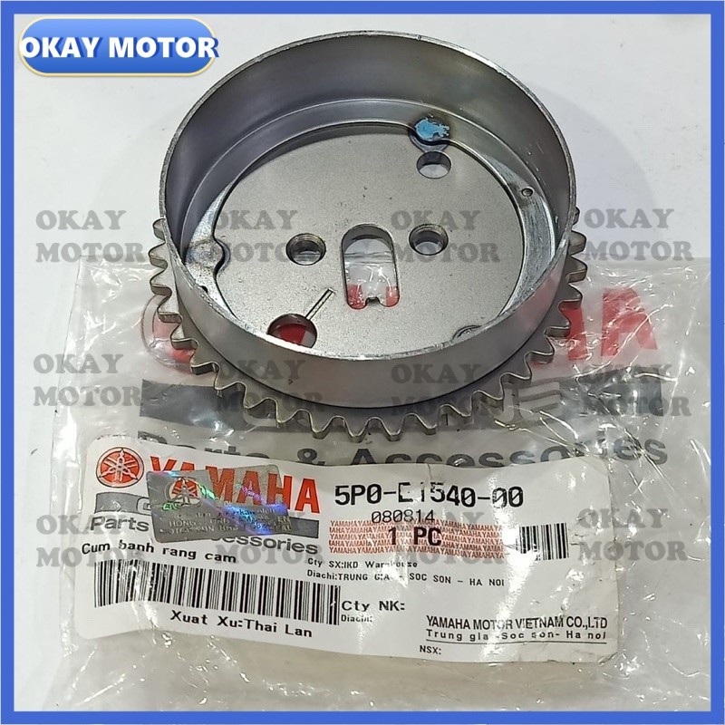 ใหม่ LC TIMING GEAR NOUVOLC 135 HLY TIMING GIGI CAM