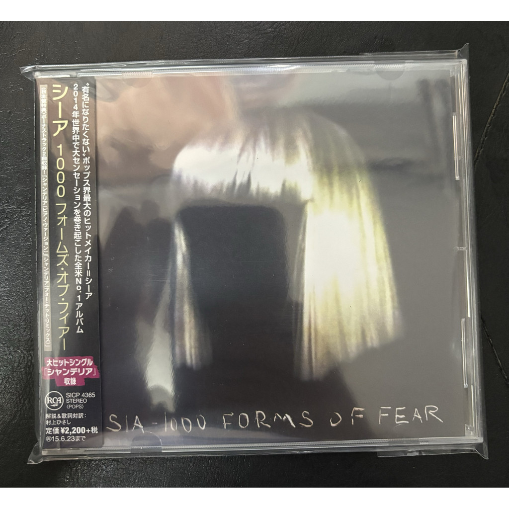 Sia-1,000 Forms Of Fear CD เวอร์ชั่นญี่ปุ่น แกะ 95 ใหม่