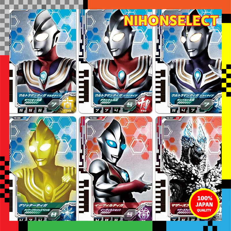 [Bandai] Ultraman Decker DX Ultra Dimension Card 08 Ultraman Tiga Set