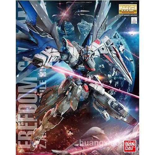 [สินค้าใหม่] Bandai Spot MG 1/100ฟรีกันดั้ม2.0 ZGMF-X10A กันดั้ม SEED ประกอบรุ่น aiis