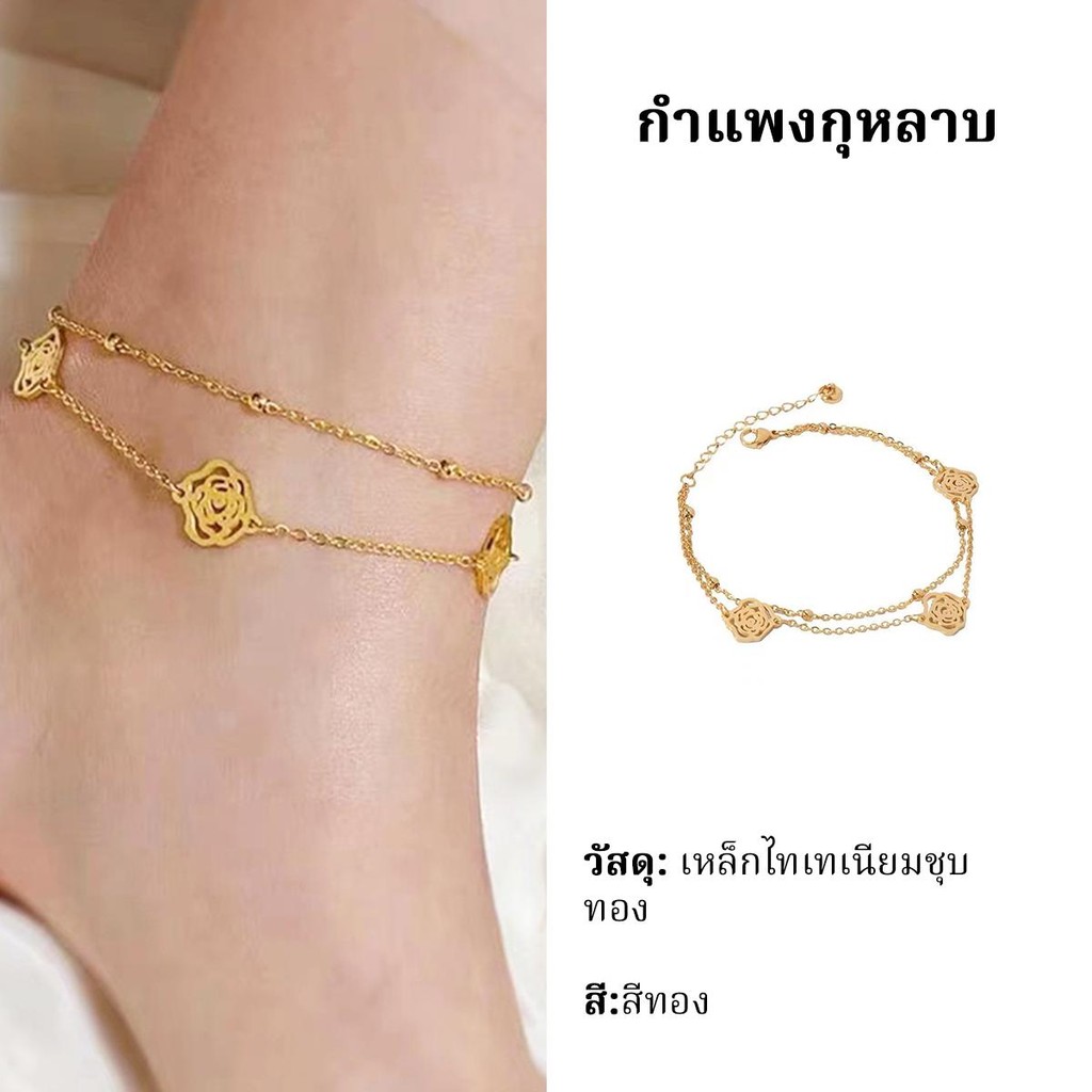 Spar.co สร้อยข้อเท้าดอกไม้-เกาหลีแฟชั่นส่วนบุคคลคู่กุหลาบลูกปัดเครื่องประดับเท้า SP-AAF1062