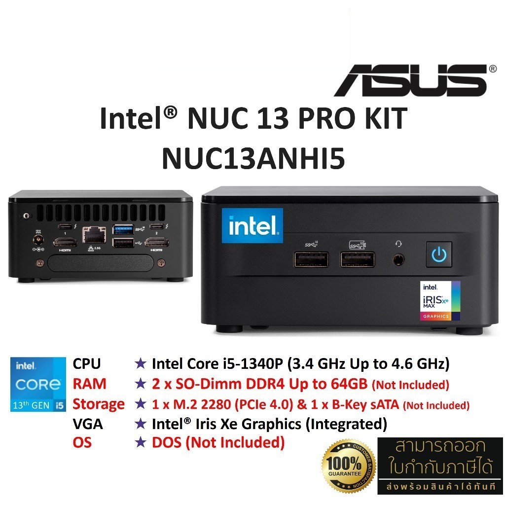 MINI PC INTEL NUC 13 Pro Kit Mini PC NUC13ANHI5 (Barebone, Intel i5-1340P, No RAM, No HDD, No OS) ปร