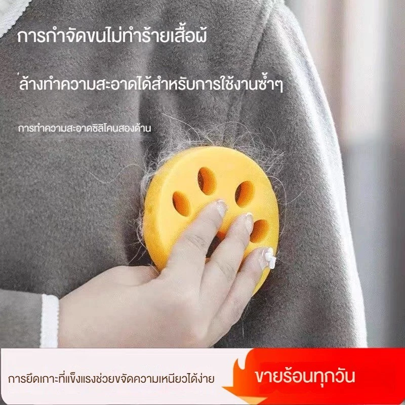 cat dog อุปกรณ์แท่งซิลิโคนทำความสะอาด น้ำยากำจัดขนสัตว์เลี้ยง น้ำยาซับขนที่เปื้อนเสื้อผ้า ล้างทำความสะอาดได้และทรงพลัง