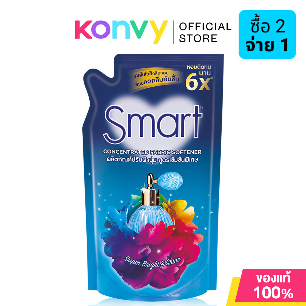 Smart Concentrated Fabric Softener Super Bright And Shine Blue 490ml.