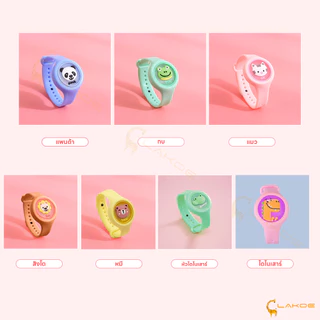 LAKOE นาฬิกาเด็ก กำไลข้อมือการ์ตูนที่มีไฟ นาฬิกาของเล่นเด็ก นาฬิกาเด็ก สร้อยข้อมือกันยุง