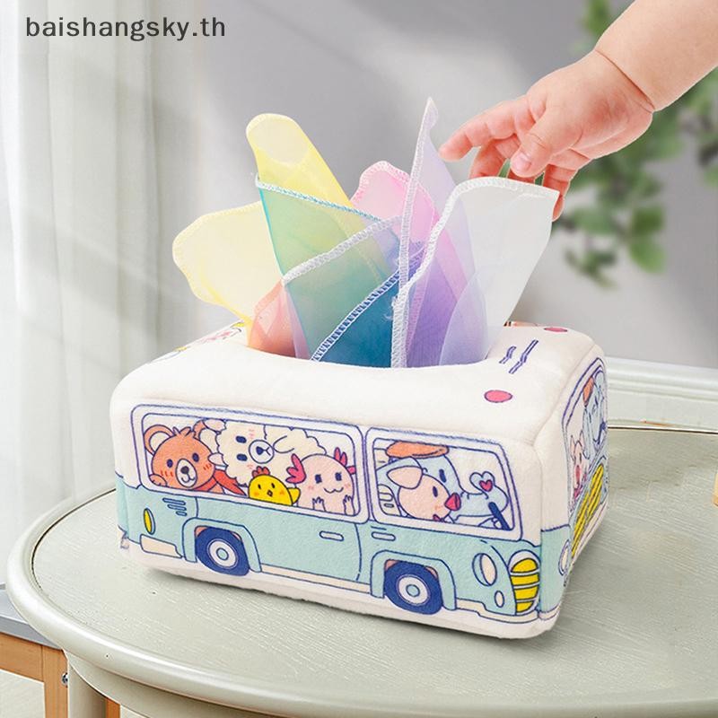 Byth Montessori ของเล่น Magic กล่องกระดาษทิชชู่เด็กการศึกษาการเรียนรู้กิจกรรม Sensory ของเล่น byth