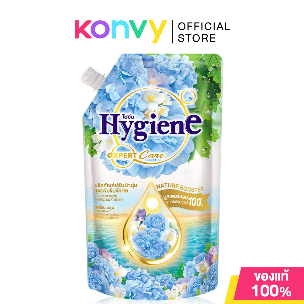 Hygiene Expert Care Nature Booster Concentrate Fabric Softener 480ml ไฮยีน น้ำยาปรับผ้านุ่มสูตรเข้มข้นพิเศษ.