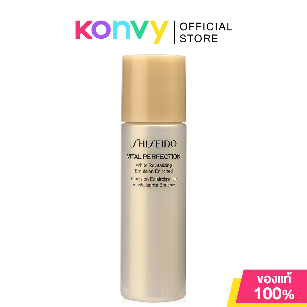 Shiseido Vital Perfection White Revitalizing Emulsion Enriched 30ml [New Version] อิมัลชั่นบำรุงผิว.