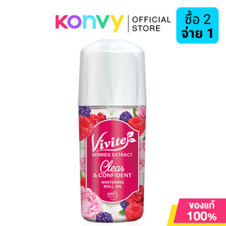 Vivite Clear Confident White Deo Roll On 45ml วีไวต์ โรลออนส…
