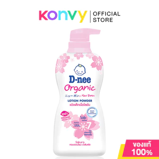D-nee New Born Lotion Powder ดีนี่ แป้งเด็กเนื้อโลชั่น 400ml (Organic/Sakura)