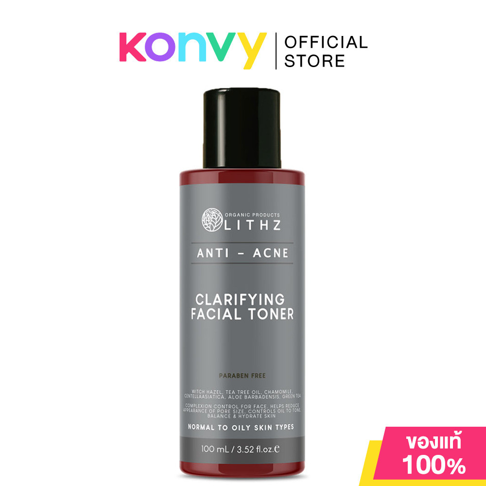LITHZ Anti-Acne Clarifying Facial Toner ไลทซ์ แอนตี้-แอคเน่ แคลริฟายอิ้ง เฟเชียล โทนเนอร์.