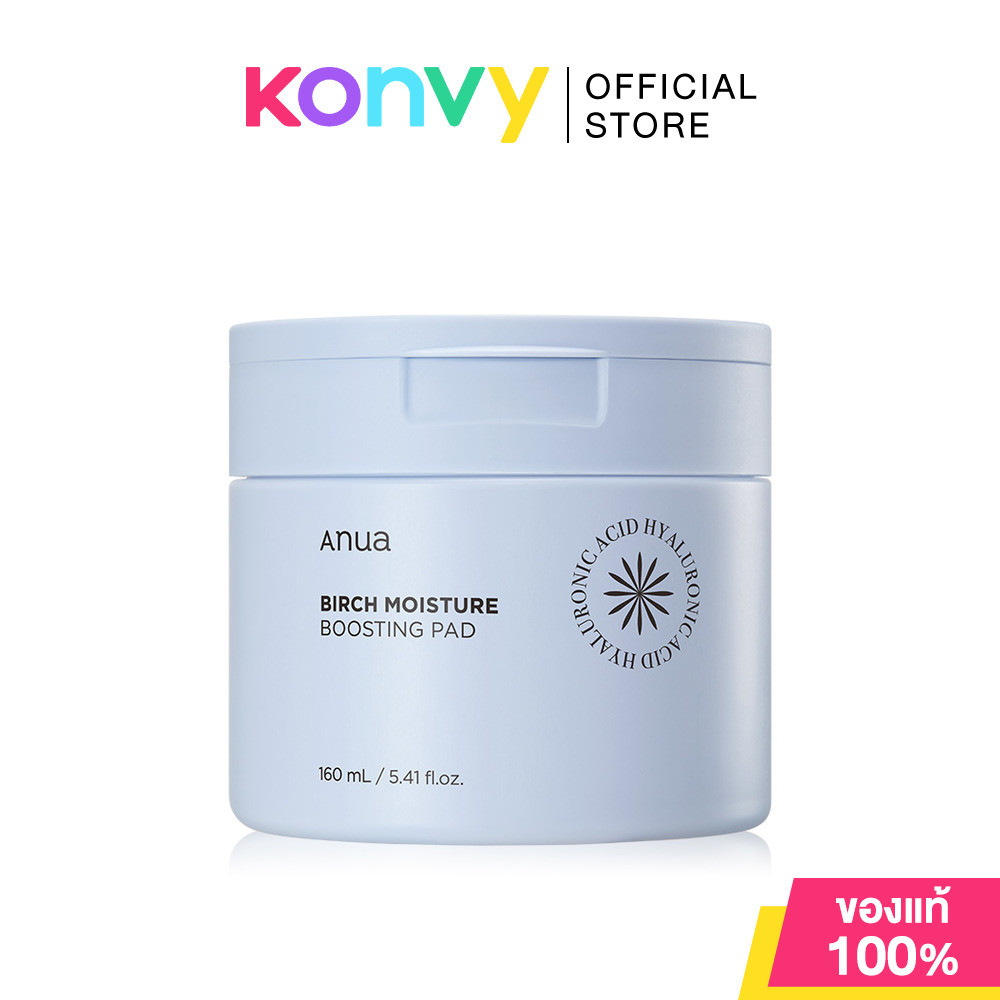 ANUA Birch Moisture Boosting Pad 160ml อานัว โทนเนอร์แผ่น.