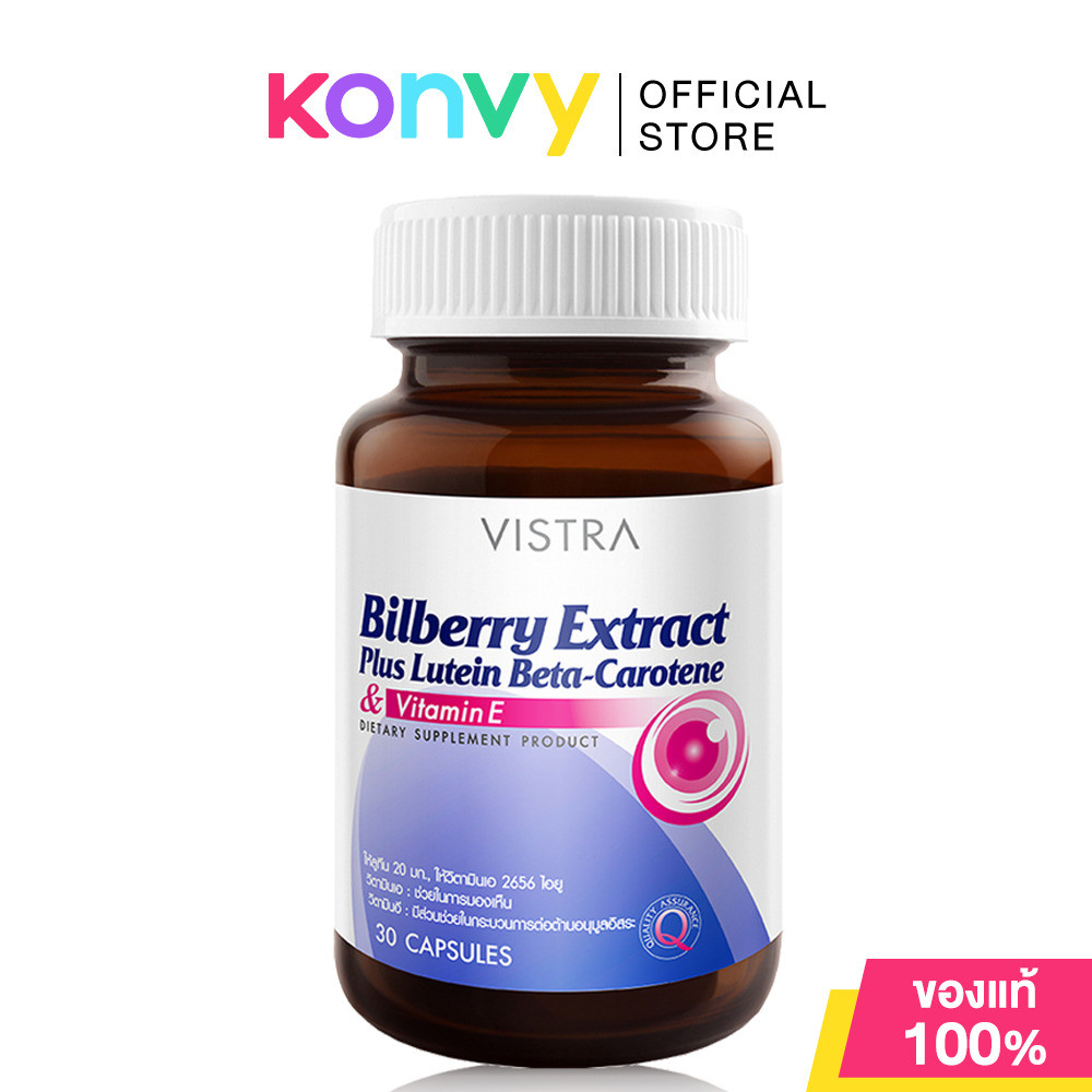 Vistra Bilberry Extractplus Lutein Beta-Carotene 30 Capsules.