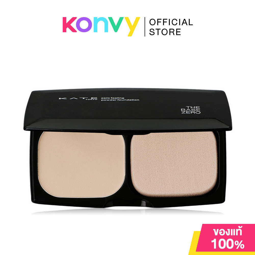 KATE Zero Feeling Powder Foundation 9.5g #00 เคท แป้งผสมรองพื้นโฉมใหม่ ควบคุมความมันให้ผิวสวยได้นานกว่าที่เคย.