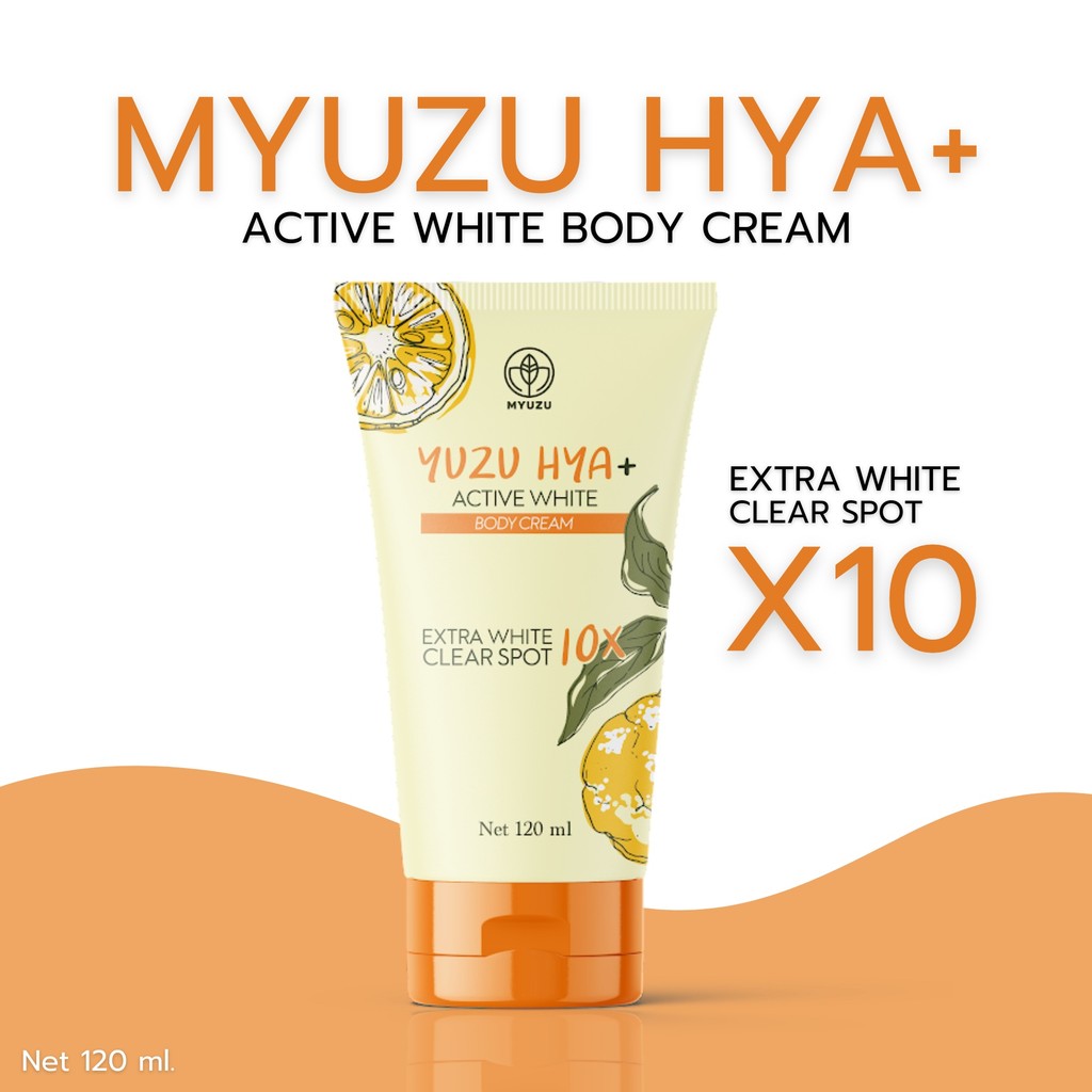 ครีมเจลมิวซุ Myuzu Yuzu HYA+ Active White Clear Spot ช่วยบำรุงผิวกระจ่างใส ลดรอย ผิวชุ่มชื่น