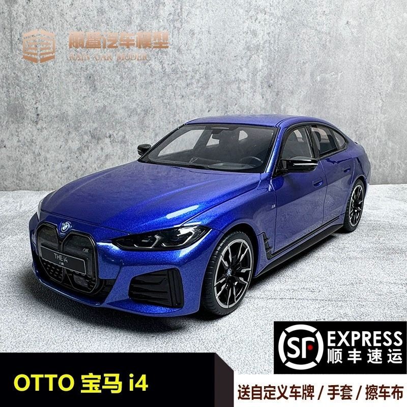 OTTO 1: 18 BMW BMW I4 M50 2021 รถเรซิ่นรุ่น OT453 Collection Gift