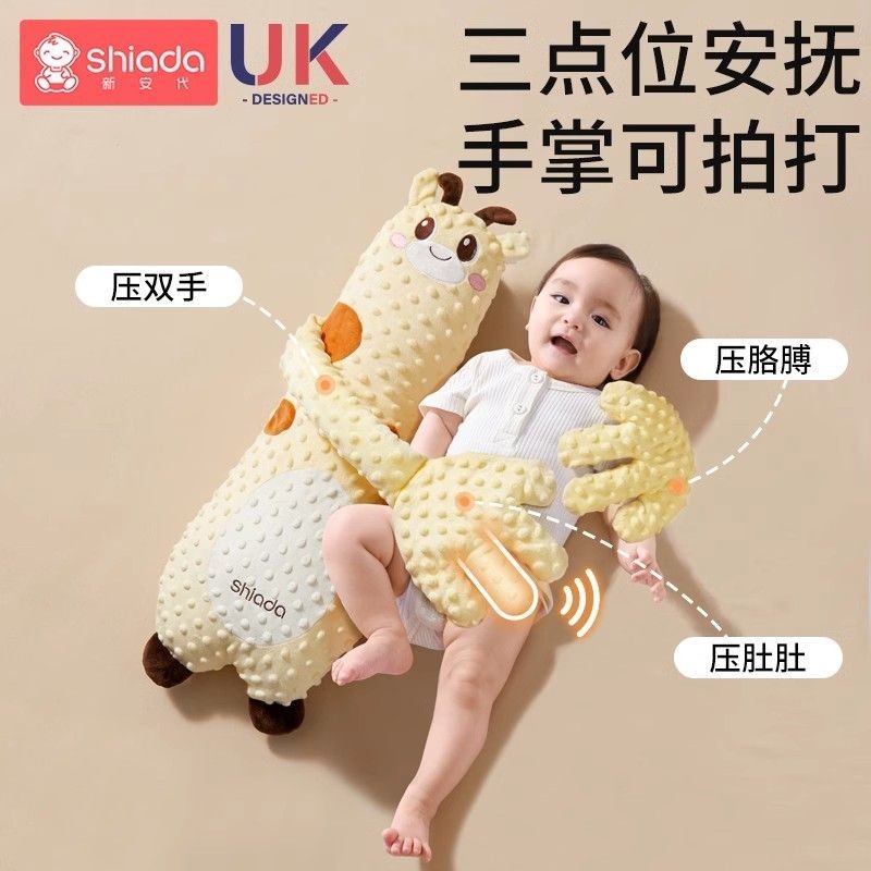 รุ่นใหม่ Baby Soothing Palm Hug Sleeping Slap Butt Coax Baby Handy Tool Baby Anti-Shock Hug Sleeping Soothing