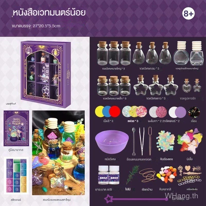 Magic Mage การทดลองวิทยาศาสตร์สำหรับเด็กชุดวัสดุ DIY ทำด้วยมือขนาดเล็กปฏิสัมพันธ์ระหว่างพ่อแม่และลูก - รูปที่ 6