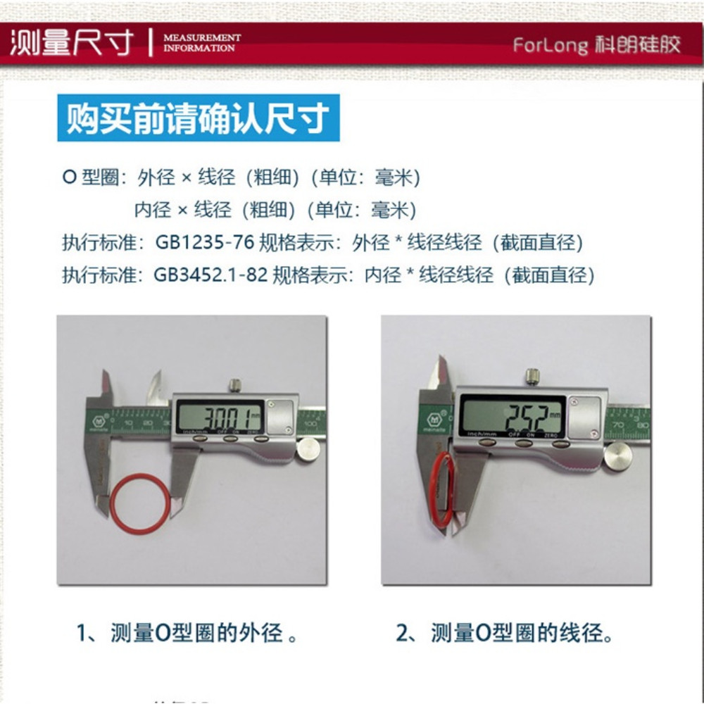 [LMF] โอริงชนิดบรรจุกล่องไนไตรล์/ซิลิโคน/ก๊อกน้ําฟลูออไรด์เกรดอาหารกระบอกซีลน้ํามันทนต่อการสึกหรอปะเก็นซีลยางโอริงกล่องซ่อม - รูปที่ 4