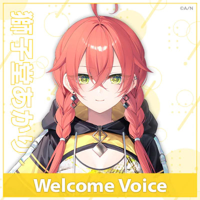Nijisanji JP Shishido Akari Welcome Voice 子堂